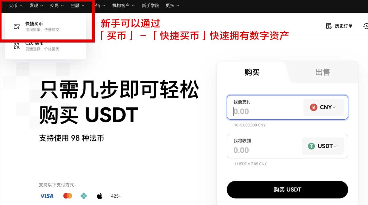 gate.io下载教程：3步完成安卓版安装更省心身份验证流程