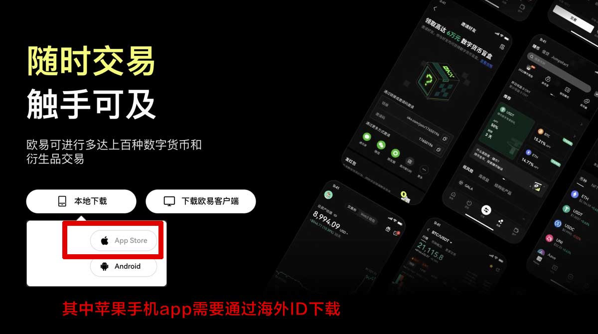 gate.io下载教程：3步完成安卓版安装更省心充值资金方法